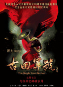 欧美激情αv一区二区三区