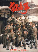 老师奶子好大