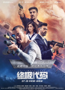 欧美大片天天免费看视频