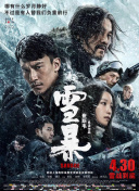 国产精品外围在线观看