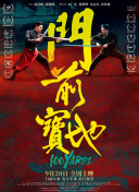 发情的有夫之妇：无限性