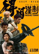 欧美色综合图区