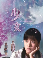 91蜜桃国产成人精品区在线