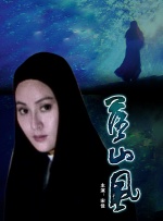 五月激激激综合网色播胖胖