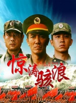 新的姐姐2
