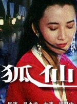 哥哥的老婆3