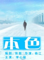 桃乃木香奈电影