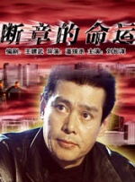 欧美一区二区影视