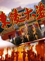 在线播放a