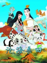 中文字幕在线看视频一区二区三区
