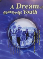 亚洲a视频在线