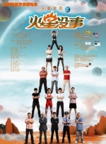 婷婷色爱区综合五月激情韩国