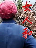 国产精品天堂