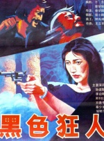 91久久精品午夜一区二区