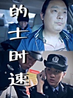 久久一本综合
