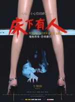 夫妻山里的自拍