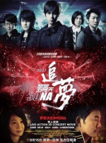国产婷婷丁香久久综合
