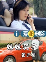 中文字幕日韩三级