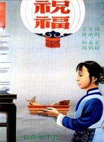 欧美日韩亚洲成色二本道三区