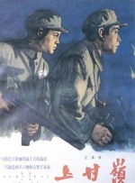 色悠悠在线观看