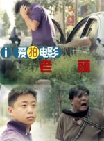 精品国产免费观看一区高清