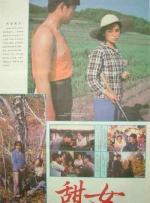 美女被强健