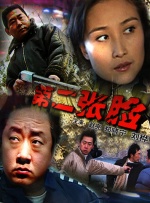 草原上的姐妹花