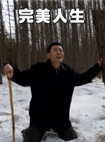 伊人涩涩