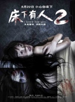 男女一边吃奶一边做爰