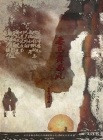外出2无删减版什么时候上映