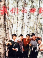 亚洲情综合五月天