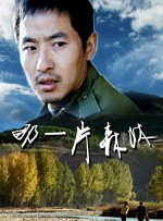 狠狠操夜夜操