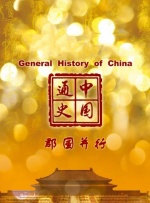 伊人色综合久久大香