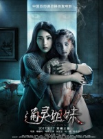 国产精品海角社区在线观看