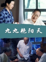 深夜福利老司机