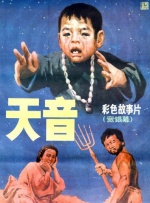 亚洲视频导航
