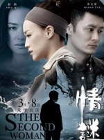国产喷水女王在线播放