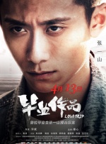 欧美日韩精品一区二区视频在线观看