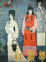 日韩操穴