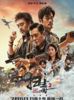 国产精品爱啪在线线免费观看