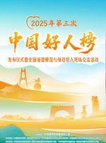 艾伦的花园秘密