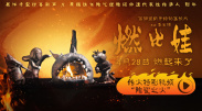 国产精品福利午夜h视频