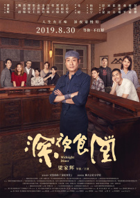 丁香六月综合激情