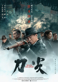 欧美日韩在线影院