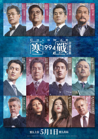 久久久久久综合七次郎