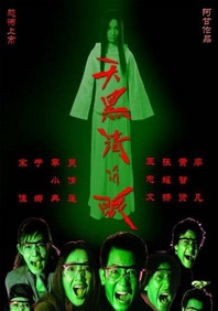国产一级做a爱免费观看