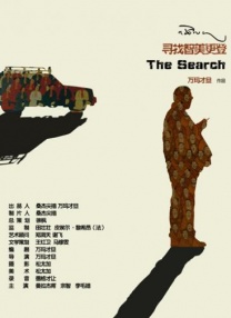 米椰子树