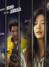 午夜三级限制福利电影在线看