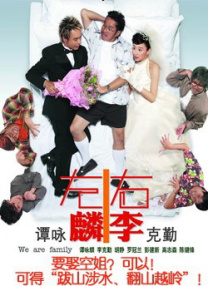 俏表妹