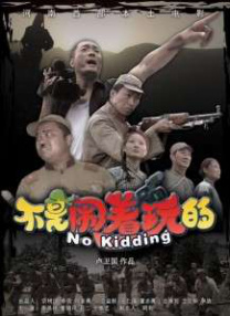 成人午夜18免费看
